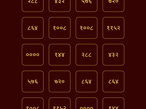 Manasing Jagatap Ankshastra App Home Page
