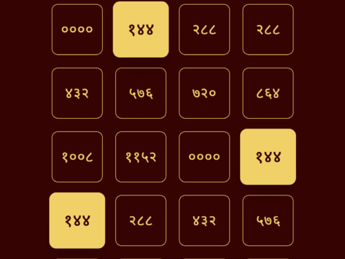 Manasing Jagatap Ankshastra App selected Number